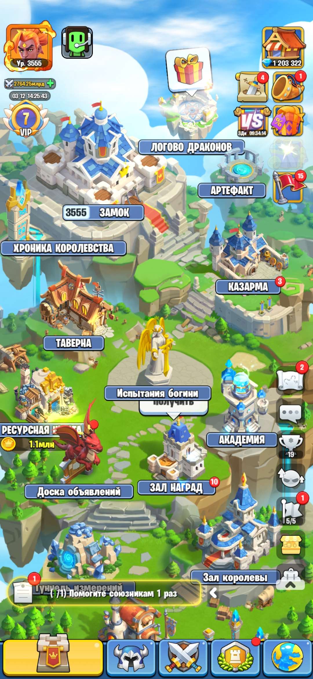 продажа аккаунта к игре Kingdom Guard